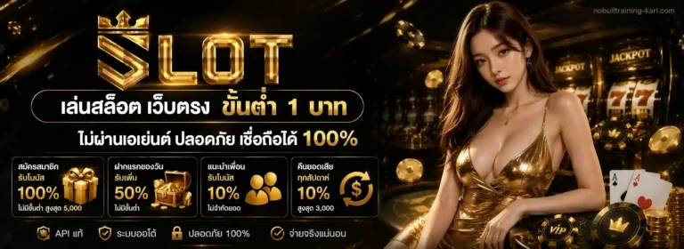 สล็อต ทุน น้อย แตก บ่อย