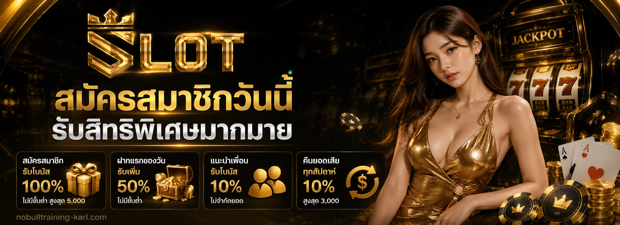สล็อต ไม่มี ขั้น ต่ำ แตก ง่าย